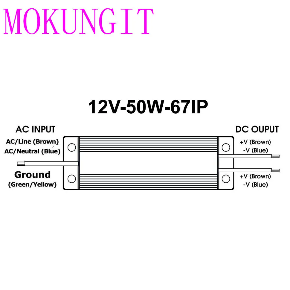 12V 50W IP65-9