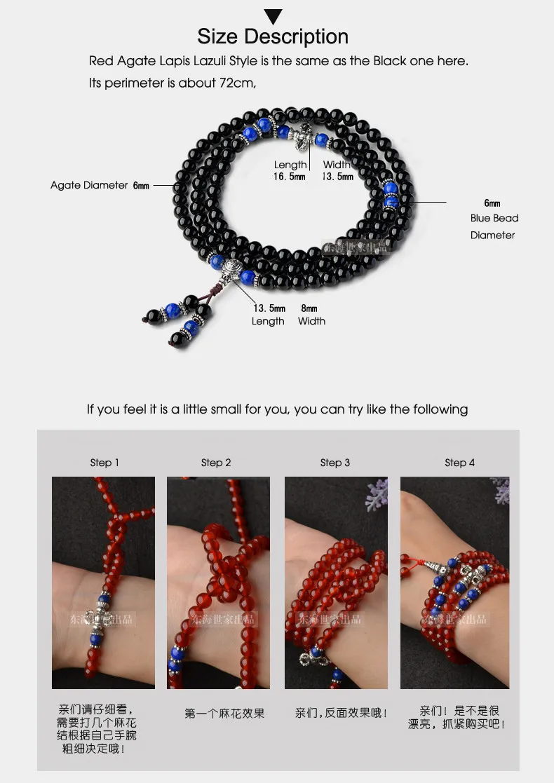 Fengshui Red Black Agate Hand Chain 11