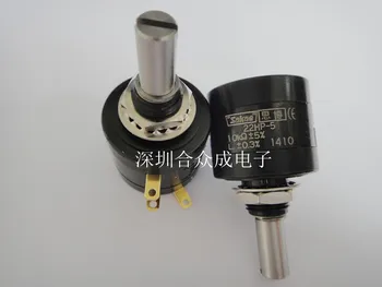 

Japan SAKAE 22HP-5 2K 5 laps potentiometer original authentic spot multi-turn potentiometer switch