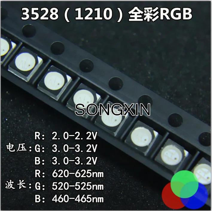 2000 шт. RGB мощностый Топ 1210 3528 SMD SMT PLCC-2 светодиодный красного, зеленого и синего цвета полный цвет общий анод 3 чипа