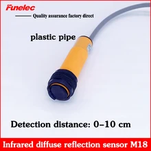 E3F-D10P1 диффузное отражение фотоэлектрический переключатель PNP трехпроводной DC нормально открытый инфракрасный фотоэлектрический датчик