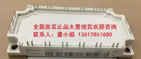 FP40R12KT3 FP40R12KE3 FP40R12KT3G FP40R12KE3G FP50R12KT3 FP50R12KE3 BSM50GP120 INFINEON EUPEC IGBT модуль питания