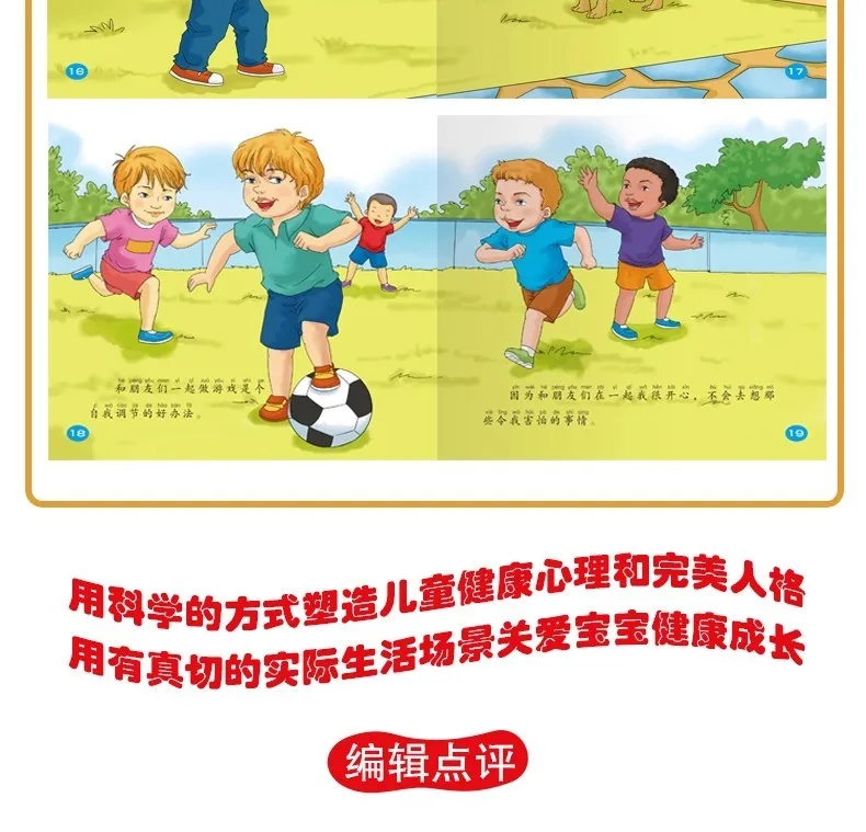 10 книг/комплект мой ребенок растет best детства дети чтения изображение пиньинь Книга в китайской сказки на ночь книги для для от 2 до 6 лет