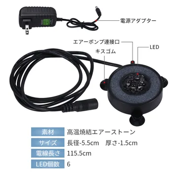 

1Pc 12 LEDs New Colorful Underwater Round Fish Tank Pool Lamp Air Bubbles Aquarium Submersible LED Waterproof Light Swimming