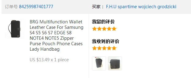 QQ20170620082935