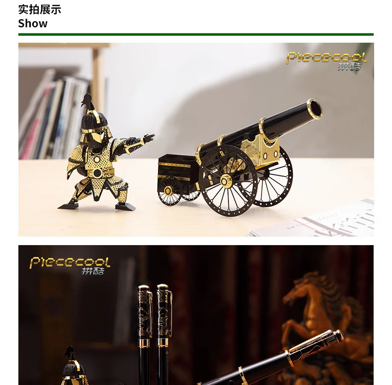 Piececool 3D металлическая головоломка Artilleryman стиль P080-KG DIY Строительная модель DIY лазерная резка головоломка игрушка для проверки детская коллекция