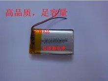 3.7V polymer lithium battery 416770 2000MAH tablet mobile power mobile DVD Rechargeable Li-ion Cell