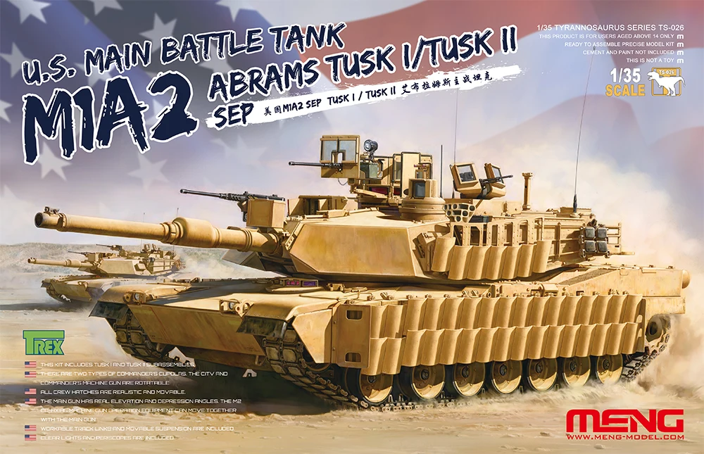 1/35 MENG TS026 современный главный Американский боевой танк Abrams M1A2 модель хобби|Наборы
