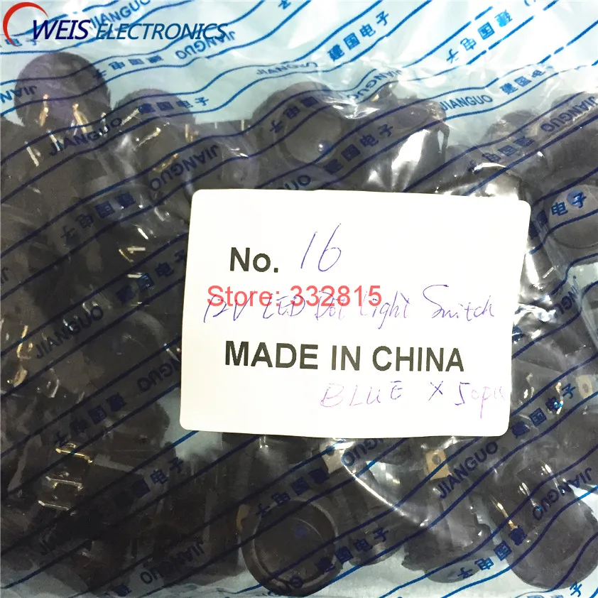SWITCH 3P 12V 20A BLUE