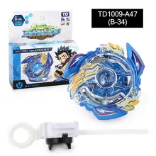 Прядильный механизм взрыв B79 B85 B73 B48 B66 B34 B48 B86 B92 Starter Зенона Excalibur. M.I с пусковой детскими игрушками