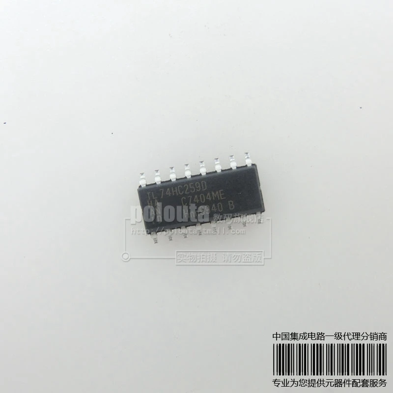 10 ШТ. SN74HC259NSR 74HC259D 74HC259 SOP-16 новый оригинальный | Электронные компоненты и