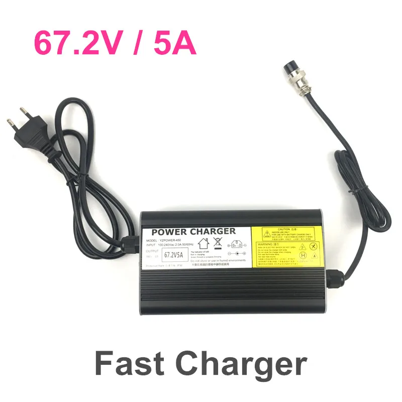 

67.2V/5A Electric Scooter Charger with 5amps Fast Charging for 60V electric scooter loader fast charger