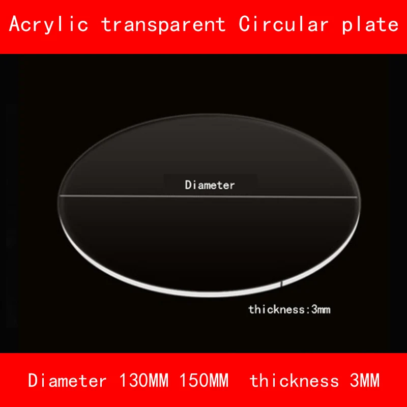 

Acrylic transparent circular Sheet diameter 130mm 150mm thickness 3mm PMMA Plastic Clear plate for diy industrial lab