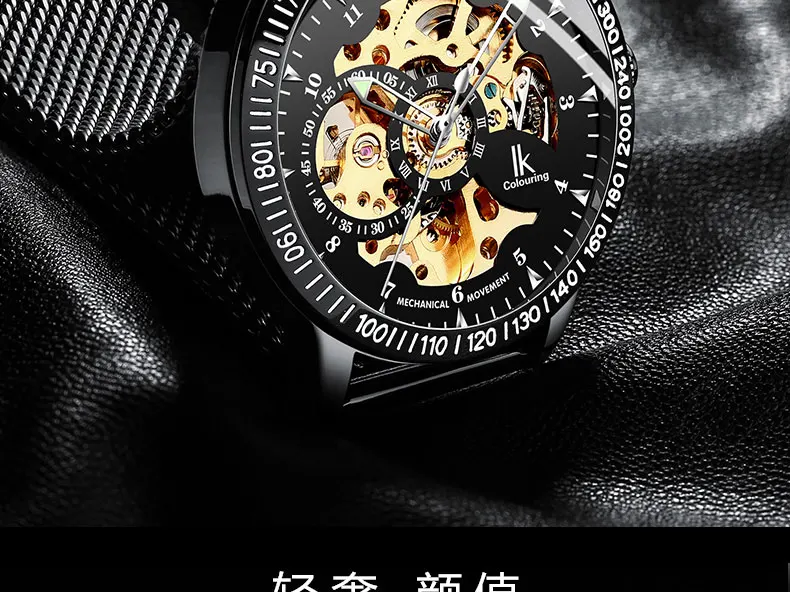 MEN WATCH (11)