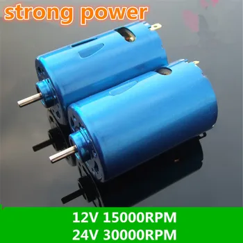 

1pc K870 Super Speed Blue Shell 550 DC MOTOR with Fan High Torque Ferromagnetic Model Car Ship Power Motor DIY Technology Making