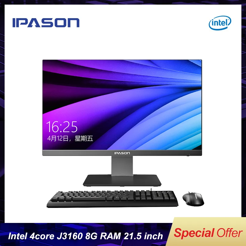  IPASON P22 21.5-inch office desktop all-in-one PC/Intel 4-core J3160 8G RAM/120G SSD/WiFi/business 