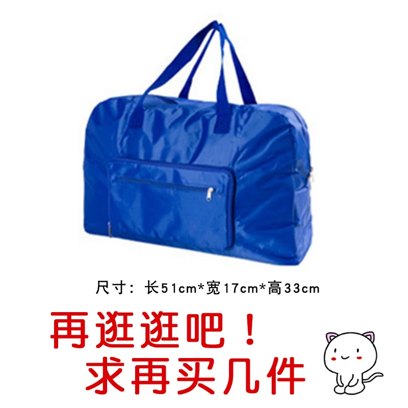 Посылка для путешествий, сумка из ткани tuba в самостоятельном стиле, Портативная Складная Водонепроницаемая сумка для хранения вещей, посылка - Цвет: blue