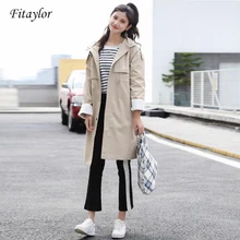 Fitaylor, новая женская одежда, длинный Тренч, пальто, весна-осень, Женская ветровка с длинным рукавом и капюшоном, женское повседневное пальто