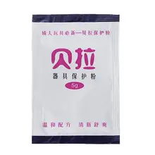 Adult Sex Toy Care Talcum Powder Latex Silicone Masturbators Dry Clean Powder Sex Products Protection