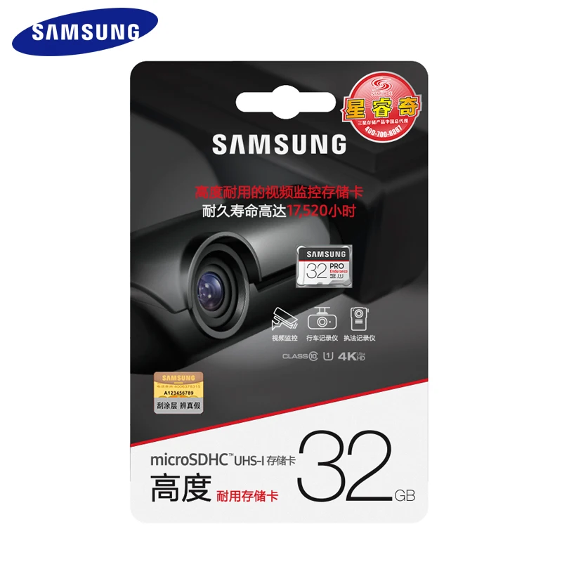 Карта памяти SAMSUNG PRO 128 ГБ SDXC SDHC MicroSD карта класс 10 для автомобиля DVR