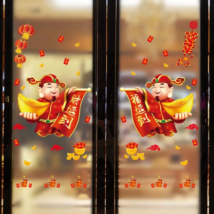 Наклейка на стену Fortune God 2020 с новым годом наклейка s золотой слиток богатство