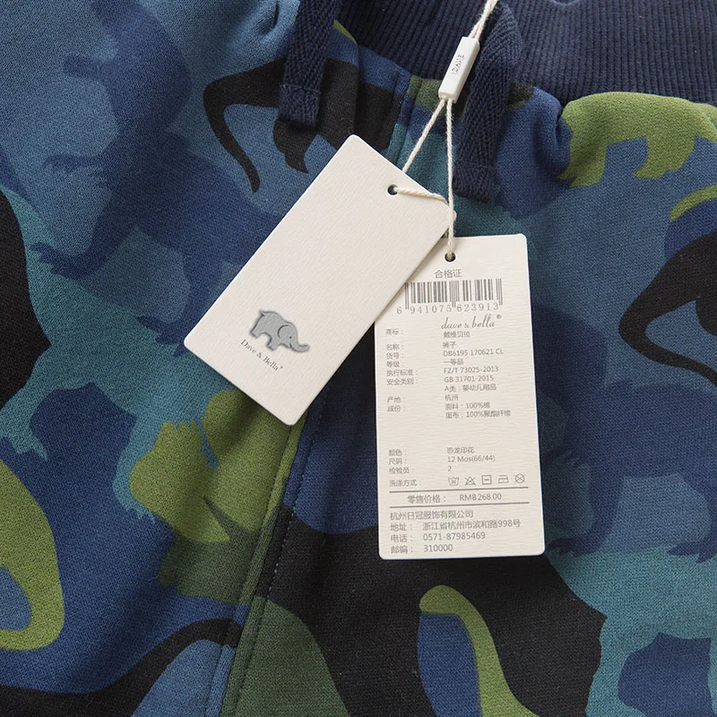 DB6195_0012_6Y3A9851