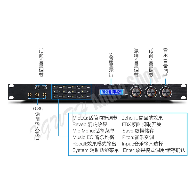 Pre-effects KTV DJ Audio Digital Reverb Effect