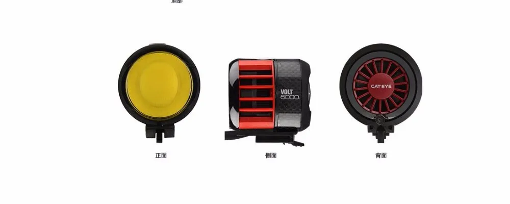 Perfect CATEYE HL-EL6000RC VOLT 6000 Lumen Rechargeable Front Head Light Headlight 12hrs 1