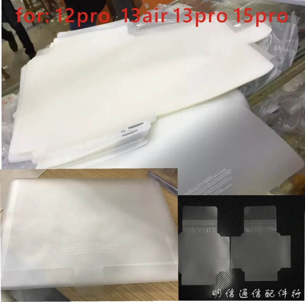 100pcs/lot New film factory screen protector For MacBook Pro AIR 12 inch 13AIR inch 13PRO inch 15PRO keyboard paper