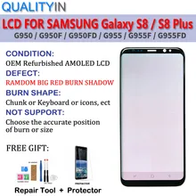 Для samsung Galaxy S8/S8 PLUS G950 G955 сенсорный экран дигитайзер Большой Красный горящий-тень ЖК-дисплей монитор панель модуль в сборе