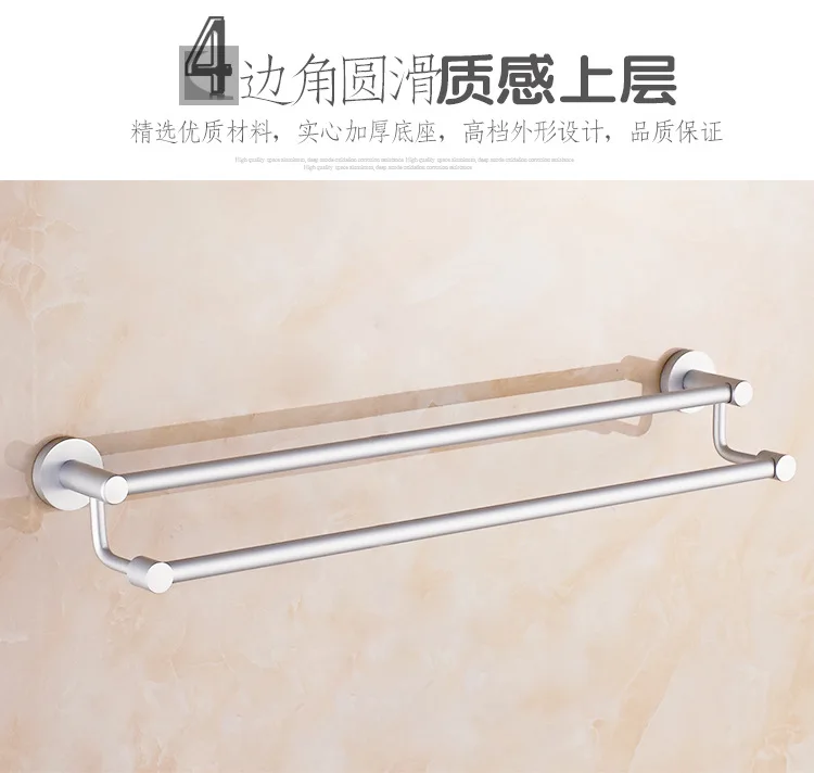 1PC High Grad Space Aluminum Alloy Double Towel Bar Towel Rack Wall-mounted Bathroom Holder Accessories KF 2007