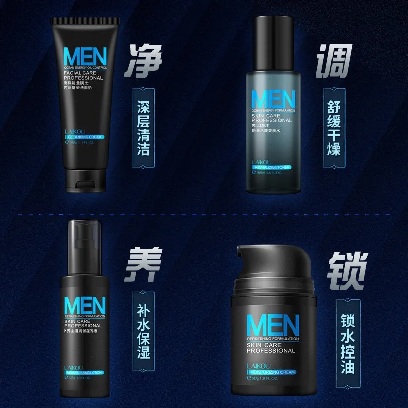 men skin care package