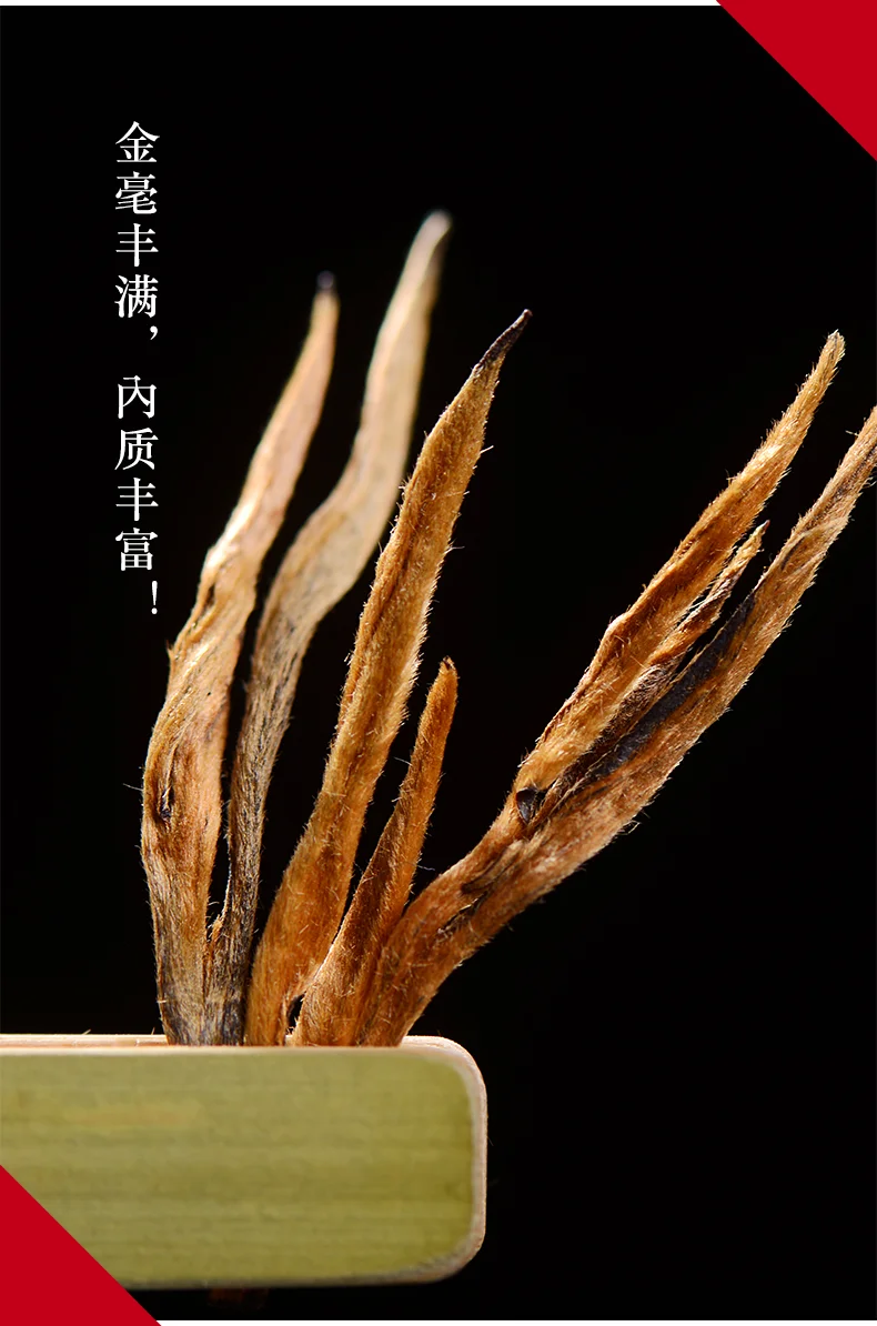 Юньнань черный чай супер-класса древнее дерево золотой иглы черный чай мед аромат Fengqing Юньнань красный Лу