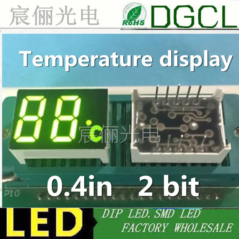 0 4 &quot0.4in SMD цифровая трубка 2-значный символ температуры светодиодный дисплей