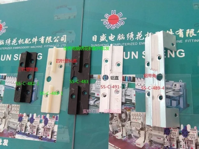 Computer-embroidery-machine-accessories-three-pin-four-pin-plastic-aluminum-wire-rod-guide-rail-color-change.jpg_640x640