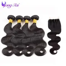 YuYongTai Brazilian body wave Hair 4 Bundles with closure Natural color Remy Human hair weave bundles with closure Swiss Lace