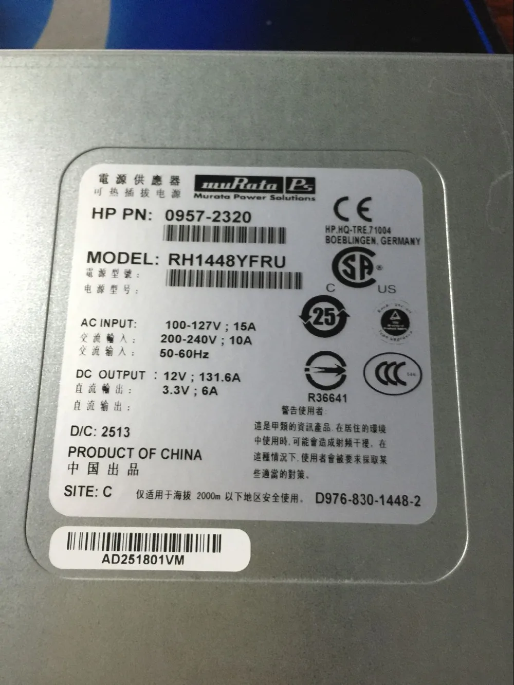 Rx 6600 какой блок питания нужен