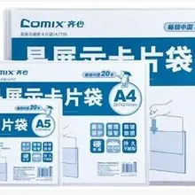 Comix A1739, пластиковый чехол для файлов, сумки для файлов, A3, Размер: 440*310 мм 175 г, одна упаковка из 1 шт., прозрачный цвет, бесплатно