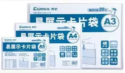 Comix A1739, пластиковый чехол для файлов, сумки для файлов, A3, Размер: 440*310 мм 175 г, одна упаковка из 1 шт., прозрачный цвет, бесплатно