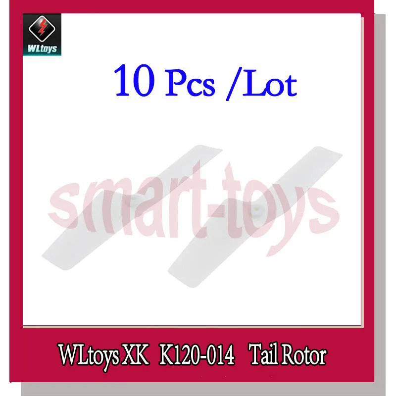 10 шт. задний лопастной ротор для Wltoys XK K120 | Игрушки и хобби