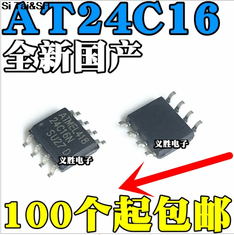 Original Brand New 24C16 AT24C16 24C16N 24c16 20PCS/Lot SMD Storage ...