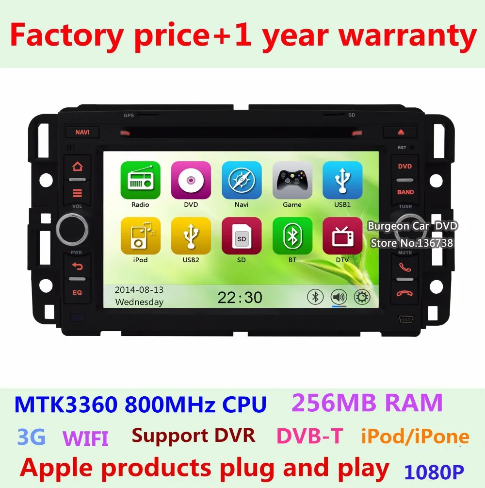 Excellent Factory Price Car DVD Player for Chevy Chevrolet Cobalt Silverado Suburban Buick Enclave Radio Stereo BT GPS Navigation system 1 Excellent Factory Price Car DVD Player for Chevy Chevrolet Cobalt Silverado Suburban Buick Enclave Radio Stereo BT GPS Navigation system 1
