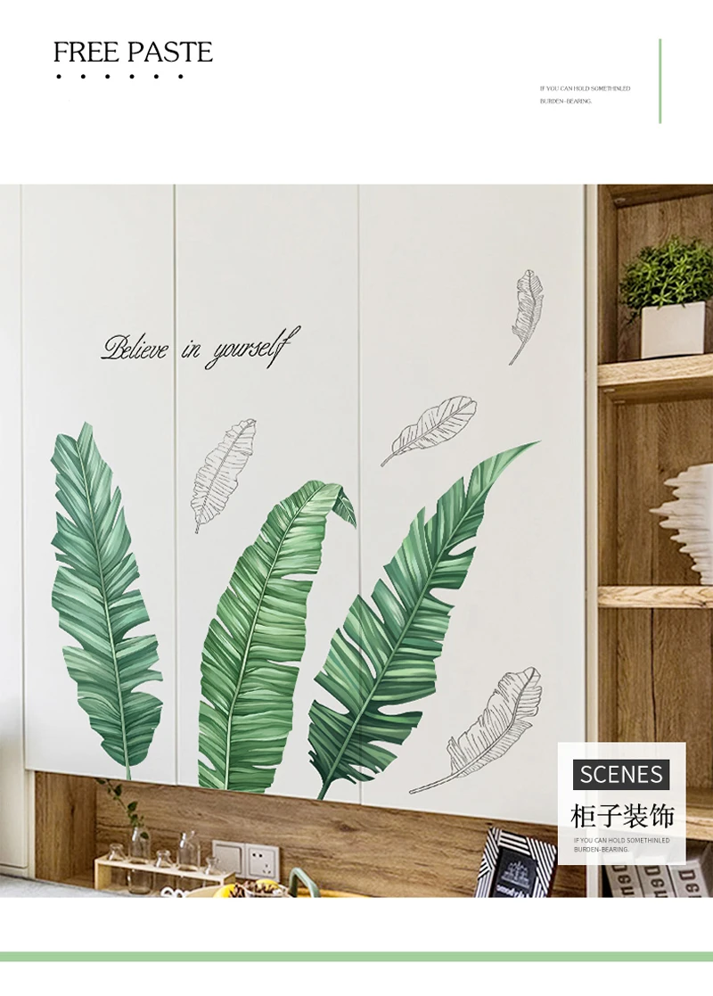 Креативный банановый лист зеленое растение настенный наклейки DIY большой лист настенные наклейки для кухни детская спальня гостиная украшение искусство