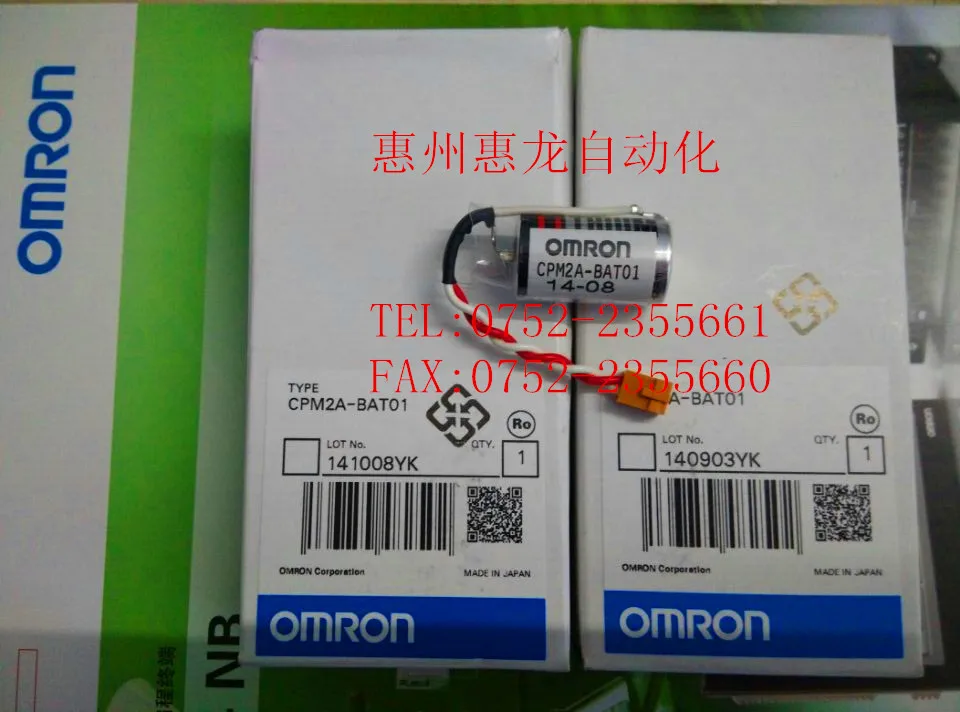 

[ZOB] Supply new original authentic omron Omron PLC electromagnetic CPM2A-BAT01