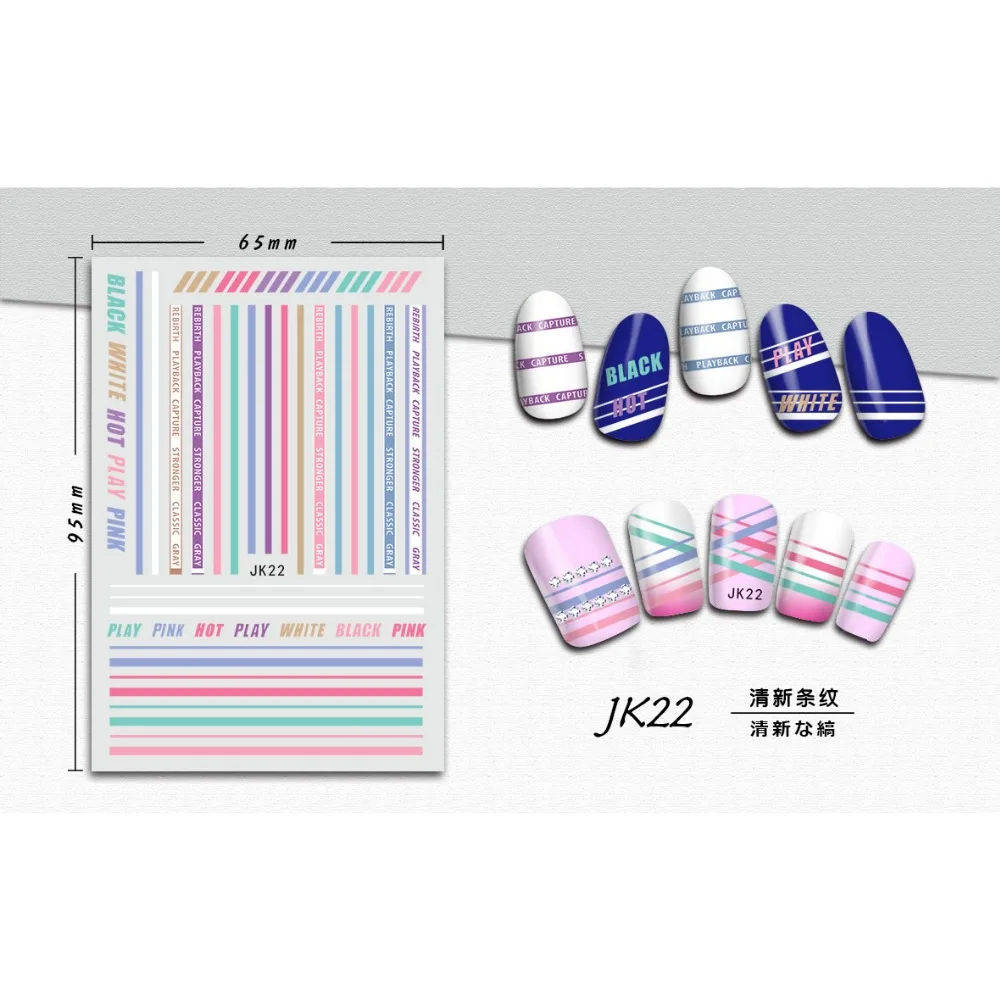 

UPRETTEGO SUPER THIN SELF ADHENSIVE 3D NAIL ART SLIDER STICKER CAT SKIRT FLAMINGO BIRD STRIPE LACE FASHION ELEMENTS JK16-24