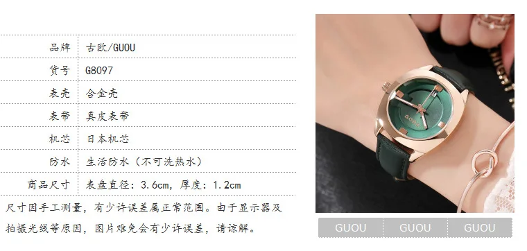 Модный бренд GUOU, женские часы из натуральной кожи, высокое качество, женские водонепроницаемые Роскошные студенческие часы с календарем