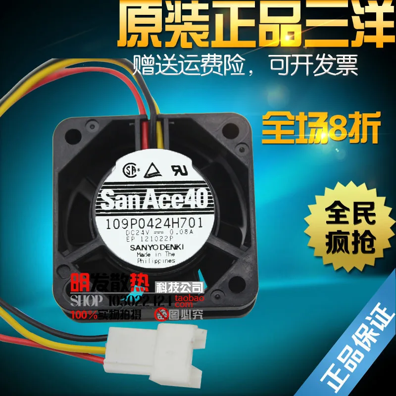Free Delivery.109P0424H701 new 24V 0.08A40*40*15MM FANUC DC fandc fan