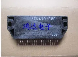 1 шт. STK470-080 на молнии 100% новый и оригинальный | Электроника