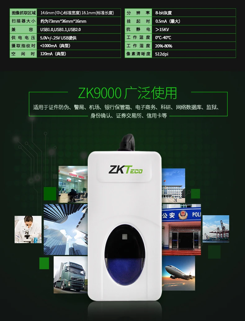 ZK9000-1 (5)