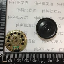 10 шт. Маленькие динамики 0,5 Вт 8R 0,5 Вт/8 Европа диаметр 30 мм 3 см толщина 5 мм Тонкий динамик